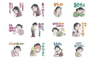 『この世界の片隅に』ボイス付LINEスタンプ！ のん録り下ろしの広島弁