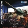 そのリアルな振動・動きに戦車好き心が騒ぐ！　MX4D『戦車ライド』に乗ってみた