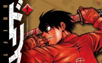 漫画『ドリフターズ』5年ぶりの新刊　平野耕太による人気作最新7巻が発売
