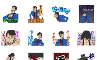事件だーッ！！ 「ルパン三世」動くボイス付きLINEスタンプが登場