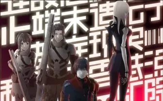 劇場版『BLAME！』弐瓶勉が総監修！ キービジュ第1弾も公開