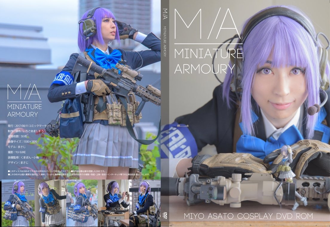 ARIA 制服 Mサイズ 漫画 アニメ 映画 ゲーム 声優 衣装 コスプレ ARIAカンパニーユニフォーム 冬服 [ARIA The ANIMATION] | 公式