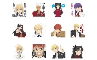 使ってしまっても構わんのだろう？ 『Fate』のLINEスタンプ登場