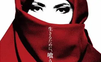 押井守自身が熱望する上映企画「押井守映画祭2015 カルト編」開催