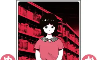 切ない女の子を描くイラスト界の異端児・うえむら、個展開催&作品集も