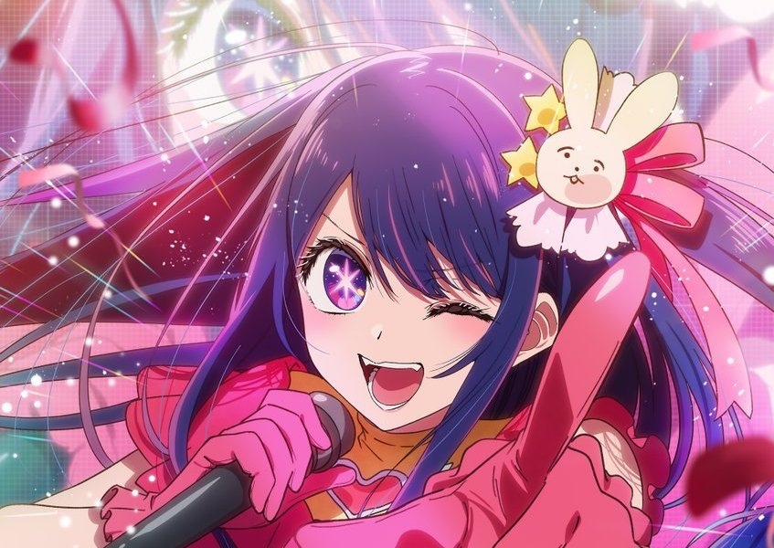 アニメ『【推しの子】』星野アイ役は高橋李依「とびきりの愛を