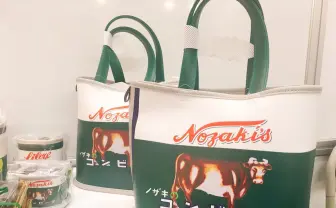 巨大コンビーフ、ではない。コンビーフ型トートバッグ（巻き取り鍵付き）誕生