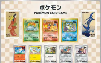 『ポケカ切手』かんわいい～　伝統デザインとのコラボには「ウッウ」が大抜擢