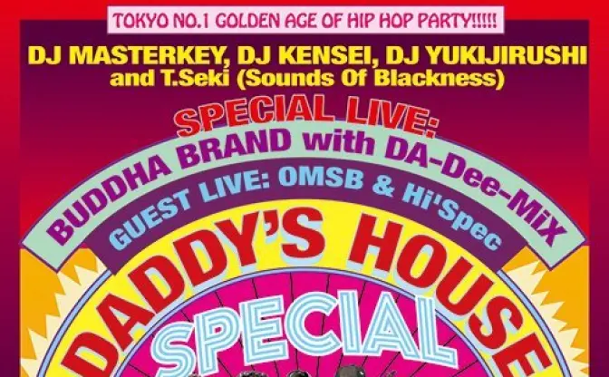 ヒップホップ界のレジェンド BUDDHA BRANDのスペシャルライブが開催