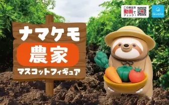 蟲 VERMIN」シリーズ 「実験体 B0127 カマキリ」2の画像 - KAI-YOU