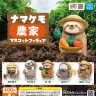 全国のガチャガチャ売り場で販売がはじまった「ナマケモ農家 マスコットフィギュア」／画像はすべてQualia公式サイトから