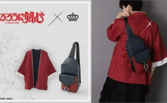 剣心か？ 抜刀斎か？ リバーシブル仕様の『るろ剣』コラボ羽織り