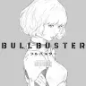 『ブルバスターvol.0』