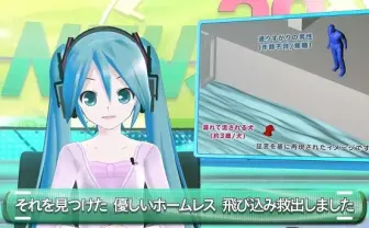 初音ミクが女子アナに! Mitchie M新曲でニュースキャスターに転身
