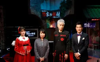 オカルト番組『緊急検証!』最新作にも上坂すみれ「トランスできる時間」