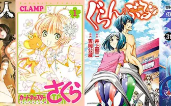 12月4日の新刊52冊ほか、『進撃の巨人』など来週配信の予約本まとめ