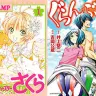 12月4日の新刊52冊ほか、『進撃の巨人』など来週配信の予約本まとめ