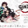 TVアニメ『鬼滅の刃』／画像は公式サイトのスクリーンショット