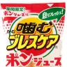 噛むブレスケア　ポンジュース味