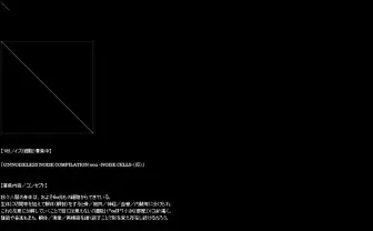 UNNOISELESSが1秒ノイズの募集をスタート