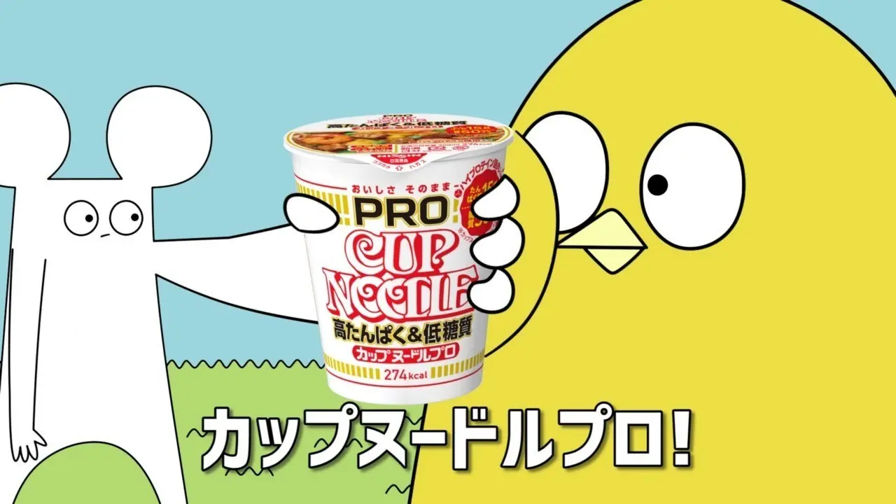 カップヌードルCM「カプヌのプロ 篇」30秒 / はじめまして松尾です・眉村ちあき