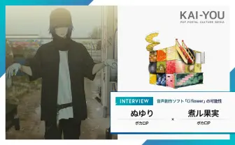 褪せる雪華と融解点 ぬゆり キタニタツヤ ボカロP 雪歌ユフ 同人 CD 褪せる雪華と融解点 ぬゆり キタニタツヤ ボカロP 雪歌ユフ 同人 CD