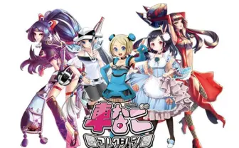 車の美少女擬人化ゲーム「車なご」！ 参加声優が豪華すぎてビビる