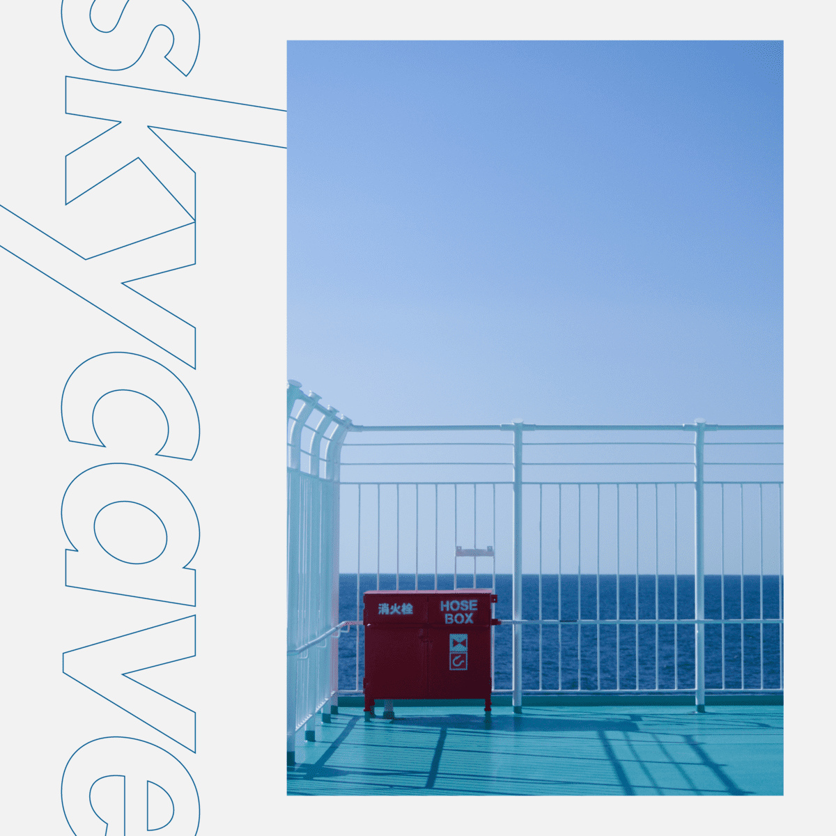TEMPLIME×星宮とと EP『skycave』配信 同人即売会「M3」で即完