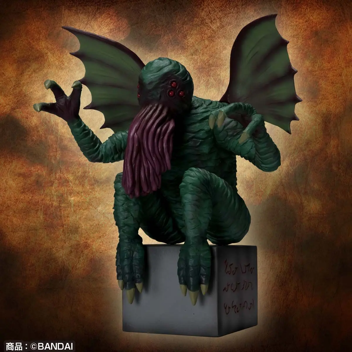 ラヴクラフト本人が描いた「CTHULHU」フィギュア化　禍々しいのに気になっちゃう