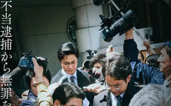 映画『Winny』本予告解禁　ネット史上最大の事件を描く意欲作