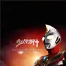 「ウルトラマンダイナ Complete Blu-ray BOX」／（C）円谷プロ （C）1998 ウルトラマンティガ＆ダイナ製作委員会