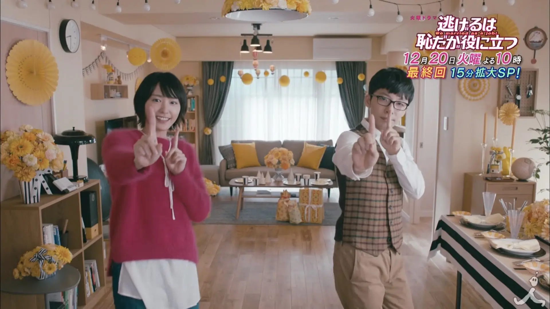 『逃げ恥』最終回直前！ アイドルが踊るガチ「恋ダンス」動画25選＋α