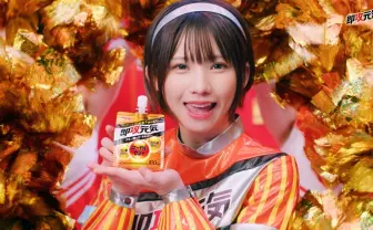 えなこや篠崎こころがチアリーダーに！ あざといダンス披露「即攻元気」CM公開