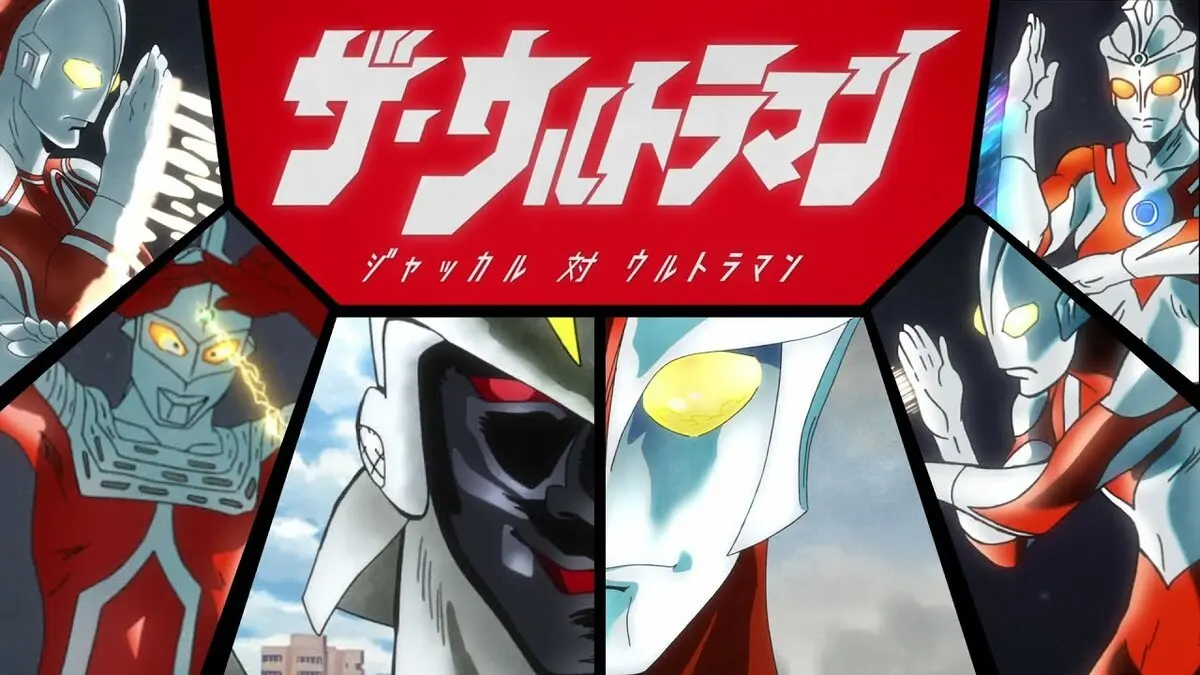 「映画『シン・ウルトラマン』大ヒット御礼! カラー制作の短編アニメ『ザ・ウルトラマン』を期間限定公開！」／画像は本動画から