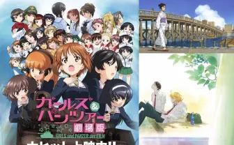 『百日紅』『ガルパン』も！ 新文芸坐で名作アニメを4本立て上映