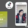 【TikTokerインタビュー】狩野英孝　芸人仲間から「はぁ？」と言われてる