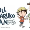 「CHILL MARUKO CHAN」