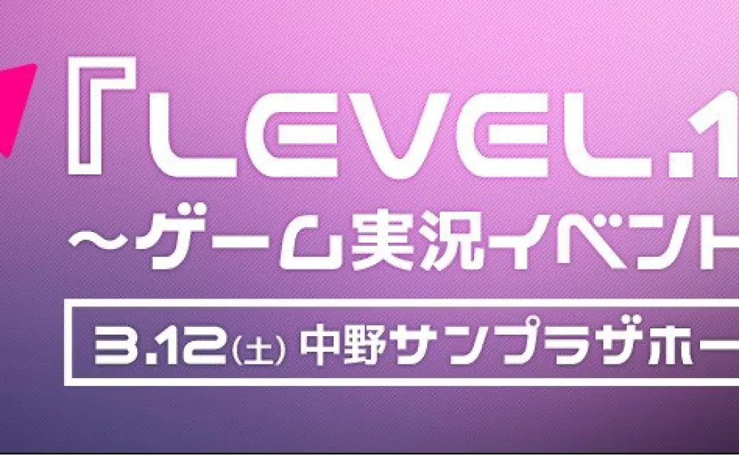 levelイベント　キヨまとめ売り levelイベント キヨグッズまとめ売りの通販 by ショップ名｜ラクマ