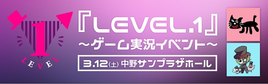 レトルト 公開ゲーム実況SPECIAL ラバーストラップ | K-BOOKS K