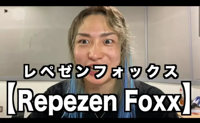 DJ社長、新たな団体「Repezen Foxx」発表　レぺゼン地球解散後の活動にも言及