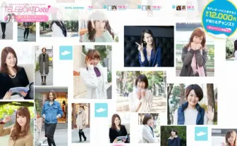 100人の美女とバーチャルデートできるサイトがヤバい