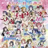 「ラブライブ！スクールアイドルフェスティバルALL STARS」特報ムービー