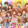 アイドルマスター15周年記念キービジュアル第3弾／画像は公式Twitterより