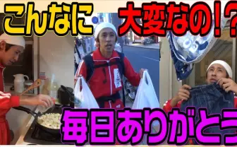 キングコング梶原（カジサック）、YouTubeの合計再生数が1000万回突破