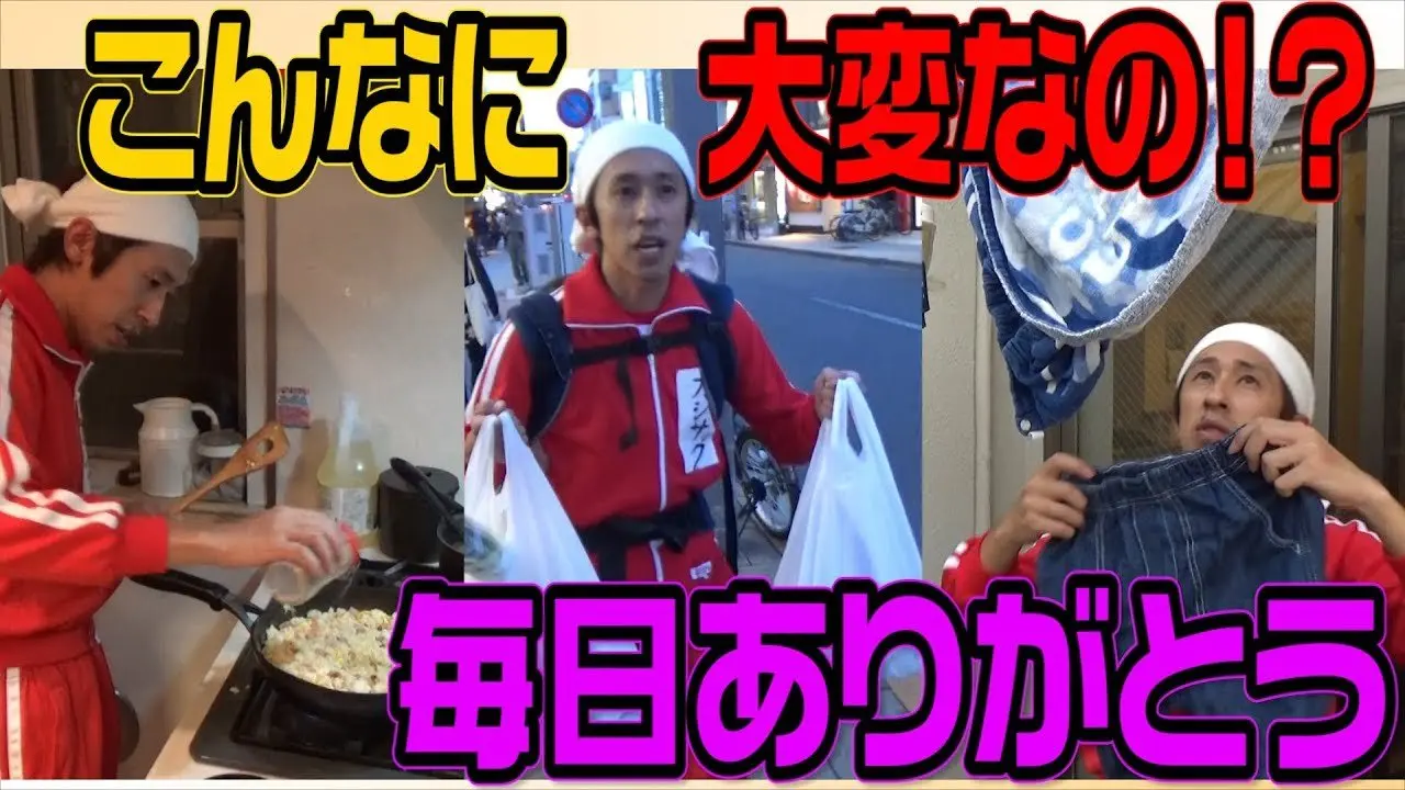 「丸1日ママになってみました」