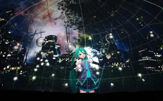 初音ミクが舞い歌う！ 別府温泉の全天周映像はいかにして実現したのか？