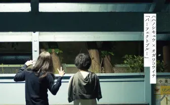 MCバトルの猛者×アイドルPによる異色コラボアルバム おやホロ楽曲の転生も