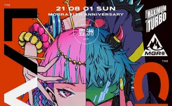 MOGRA、11周年イベント「TLTC」見送り 同時開催の屋外イベントは実施