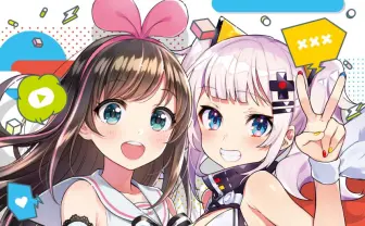 【コミケ95】Mika PikazoがVTuberイラスト合同誌　表紙はキズナアイと輝夜月