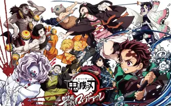 『鬼滅の刃』アプリ&家庭用2大ゲーム化プロジェクト進行中 公式サイトが公開